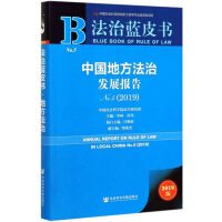 �Ї��ط����ΰl(f��)չ��(b��o)��