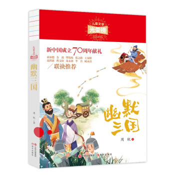 ��Ĭ����(��ͯ�ČW��s��)  