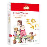 ֥���_(k��i)�T(��ͯ�ČW(xu��)��s��)   