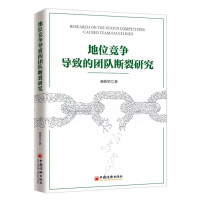 ��λ��(j��ng)��(zh��ng)��(d��o)�µĈF(tu��n)�(du��)�����о�