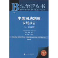 �Ї�˾���ƶȰl(f��)չ��(b��o)��