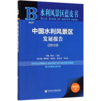 �Ї�ˮ���L(f��ng)���^(q��)�l(f��)չ��(b��o)��