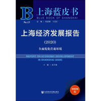 �Ϻ���(j��ng)���l(f��)չ���