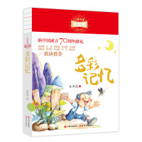 ���ӛ��(��ͯ�ČW(xu��)��s��)  