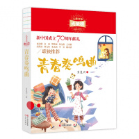 �ഺ���Q��(��ͯ�ČW(xu��)��s��)  