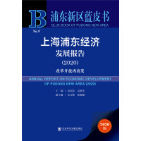 �Ϻ��֖|��(j��ng)��(j��)�l(f��)չ���