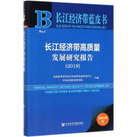 �L(zh��ng)����(j��ng)��(j��)�����|(zh��)���l(f��)չ�о���(b��o)��