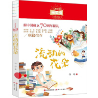 ���ӵĻ���(��ͯ�ČW��s��)  