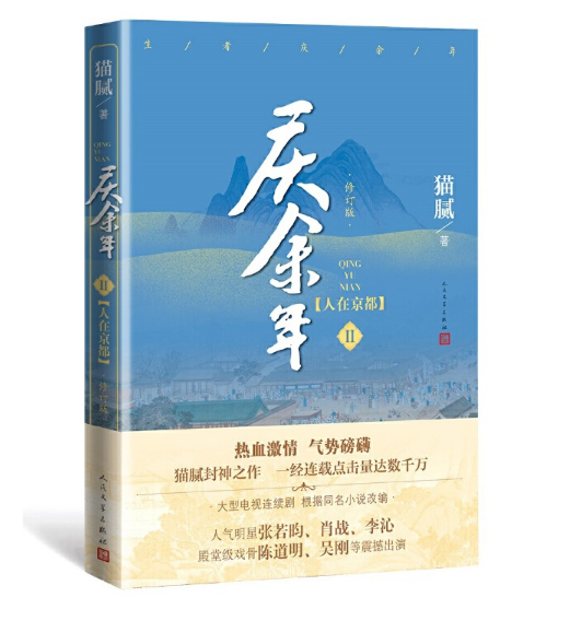 �c���꣨�ڶ�����.���ھ���(��ӆ�棩