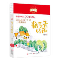 ÷�����r(sh��)��(��ͯ�ČW(xu��)��s��)    