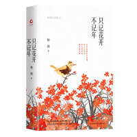 ֻӛ���_��ӛ�꣺��˷��(j��ng)��ɢ�ģ����b��