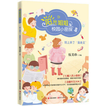 ���ρ��ˡ�����������ꖹ���У�@С��̽�� 