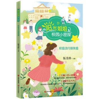 У�@��������Ȧ��ꖹ���У�@С��̽��  