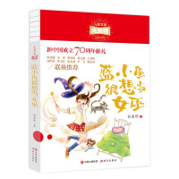 �{(l��n)С�~(y��)���뮔(d��ng)Ů��(��ͯ�ČW(xu��)��s��)  