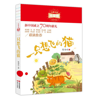 һֻ���w��؈(��ͯ�ČW��s��)  