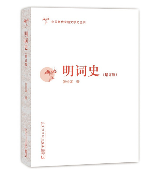 ���~ʷ����ӆ�棩