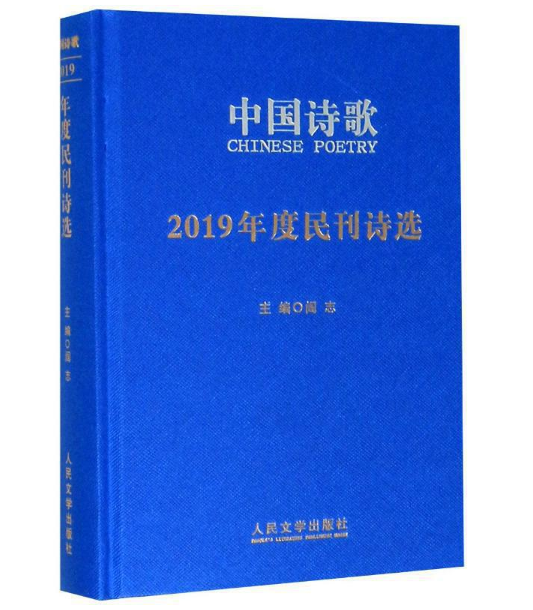 2019�����Ԋ�x