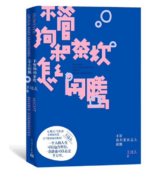 ���ܹ��Ͳ贶��ô�[�v