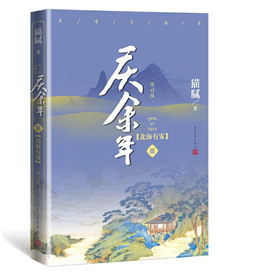 �c���꣨��������.�������F����ӆ�棩