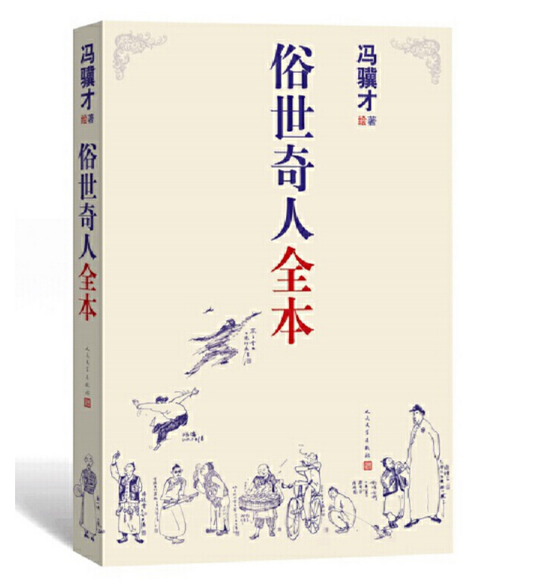 ��������ȫ��