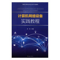 Ӌ(j��)��C(j��)�W(w��ng)�j(lu��)�O(sh��)�䌍(sh��)�`�̳�