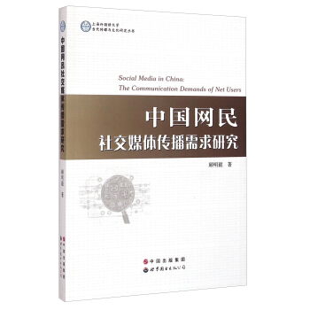 �Ї�(gu��)�W(w��ng)���罻ý�w���������о�