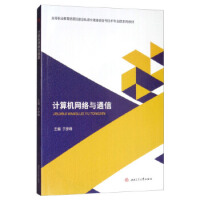 Ӌ��C(j��)�W(w��ng)�j(lu��)�cͨ��