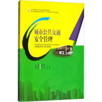 ���й�����ͨ��ȫ����