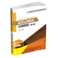 �C(j��)��(w��)�\(y��n)���wϵ��Ӗ(x��n)�̳̣���2�棩