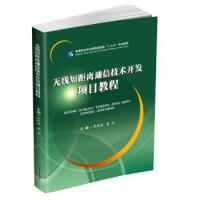 �o���̾��xͨ�ż��g(sh��)�_�l(f��)�Ŀ�̳�