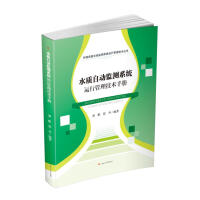 ˮ�|(zh��)�ԄӱO(ji��n)�yϵ�y(t��ng)�\�й������g(sh��)�փ�