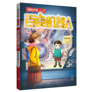 ��ɫ�L(f��ng)��ͯԒϵ�У���׃�C(j��)����  