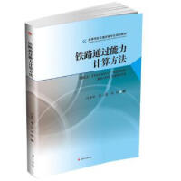 �F·ͨ�^����Ӌ�㷽��