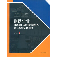 ��F��I(y��)�Ԃ�늏S�C�M���Ã�(y��u)����ú��ϵ�y(t��ng)��(y��u)���{��