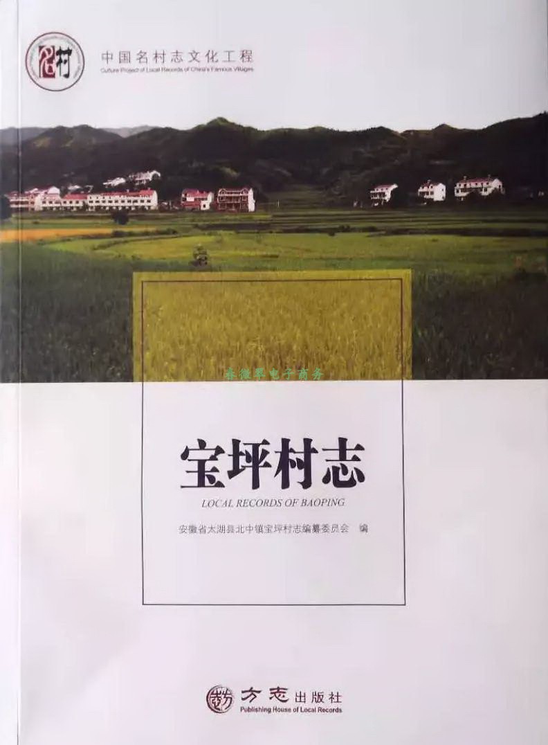 �Ї�(gu��)����־����-��ƺ��־