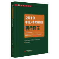 2019���Ї�(gu��)�˱��l(f��)չ��(b��o)�棺�t(y��)������