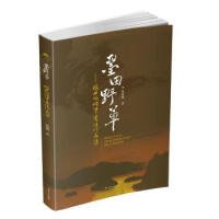 ī��Ұ�ݡ�����ع��Ӳ�P������Ʒ��