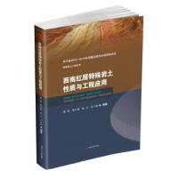 ���ϼt������r�����|(zh��)�c���̑�(y��ng)��