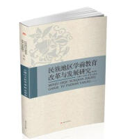 ����؅^(q��)�W(xu��)ǰ�����ĸ��c�l(f��)չ�о����ڶ�݋��