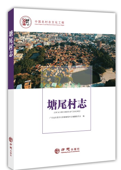 �Ї�����־����-��β��־