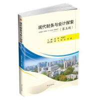 �F(xi��n)��ؔ(c��i)��(w��)�c��(hu��)Ӌ(j��)̽��������݋��