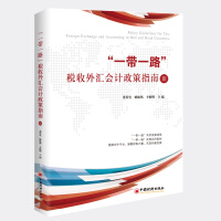 ��һ��һ·��������R��Ӌ����ָ��III