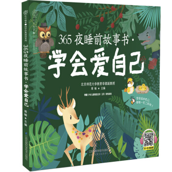 365ҹ˯ǰ����(sh��).�W(xu��)��(hu��)��(��i)�Լ�