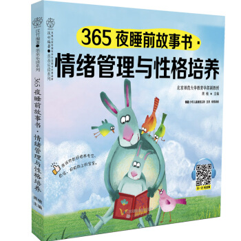 365ҹ˯ǰ����.��w�����c�Ը����B(y��ng)