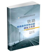 �F·����l��؛���\ݔ�W�������