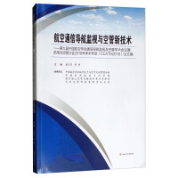 ����ͨ�Ō�(d��o)���O(ji��n)ҕ�c�չ��¼��g(sh��)�����ھŌ��Ї����ՌW(xu��)��ͨ�Ō�(d��o)���O(ji��n)ҕ���չ܌W(xu��)�g(sh��)���h�ߺ���c�չܷ֕�2018��W(xu��)�g(sh��)�����CCATM2018��Փ�ļ�