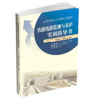 �F·��·�O(ji��n)�y�c�B(y��ng)�o(h��)��Ӗ(x��n)ָ��(d��o)��