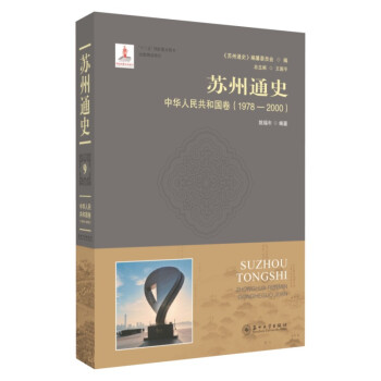 �K��ͨʷ:���A���񹲺͇�����1978-2000��