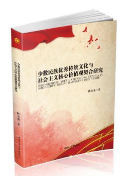 �ٔ�(sh��)���僞(y��u)����y(t��ng)�Ļ��c���(hu��)���x���ăr(ji��)ֵ�^�����о�