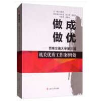 ��������(y��u)�������Ͻ�ͨ��W(xu��)�����ÙC(j��)�P(gu��n)��(y��u)�㹤��������